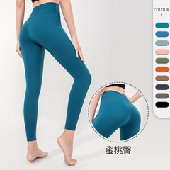 雲感無痕瑜伽褲蜜桃裸感高腰收腹提臀無T線緊身褲速干跑步健身褲