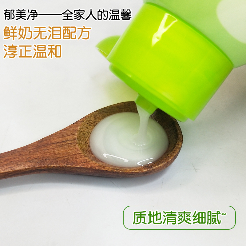 Yumejing Children's Fresh Milk Cleansing Shampoo 200ml Flower Orange Gentle Moisturizing Baby Shampoo