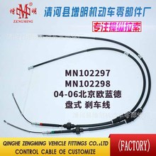 MN102297MN102298�m�ñ����W�{���քx������x܇���v܇�Ƅ�����