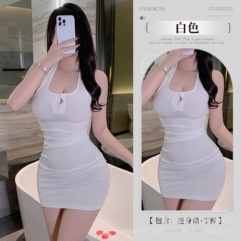 화이트