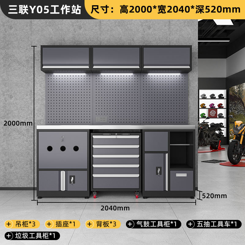 組み合わせツールキャビネット、自動車修理、多機能修理作業台、作業場ツールカート、4Sストアワークステーション、ヘビーデューティツールキャビネット|undefined