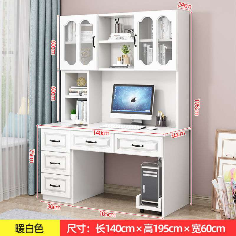 [웜화이트] 140cm 컴퓨터 책상 책장 + 서랍