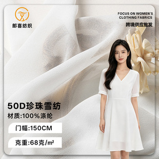 �F؛50D��������ѩ�������ϕr�b�r������68g����ӡ���ײ��羳����