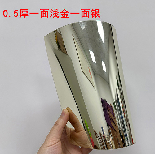 PE 거울 패널 두께 0.5mm 1.22mx1.83m (한쪽은 라이트 골드, 한쪽은 실버)
