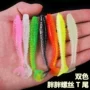 波纹新款螺旋5cm6软饵