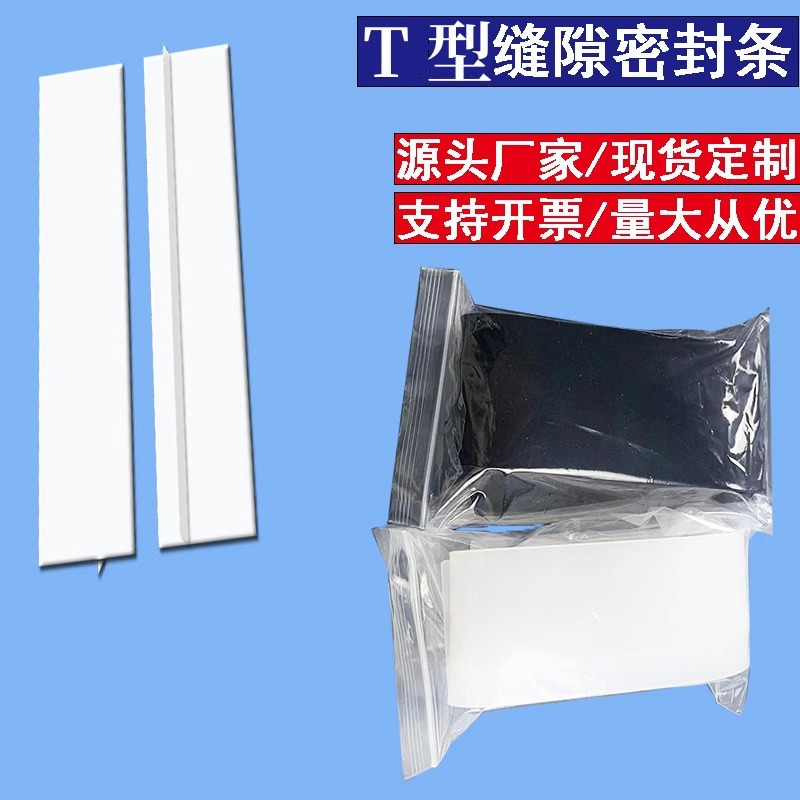 30inch 반투명 1팩 [ZT 스트립] 76.2cm