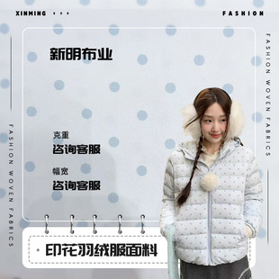 ��q��ӡ���沼���c���o늷���ˮ�������ﶬ���b�޷���q������
