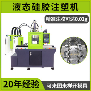 ����Ƽ�Դ�^�S�� ��ʽҺ�B���zע�ܙCTYM-160T ���I���z�������a