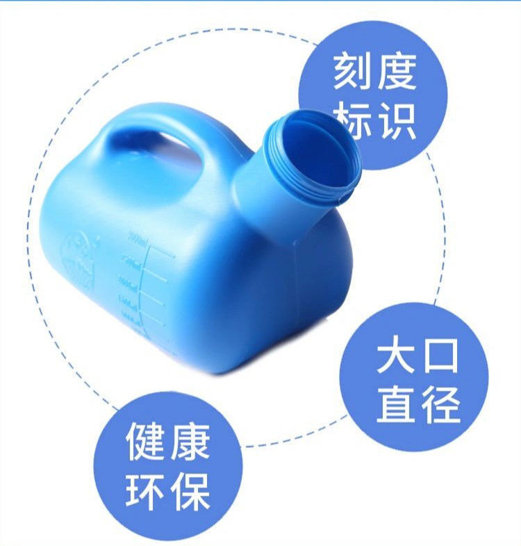 Wholesale plastic urinals for the elderly with scales, men's and women's household covered urinals, plastic urinals, car night POTS undefined