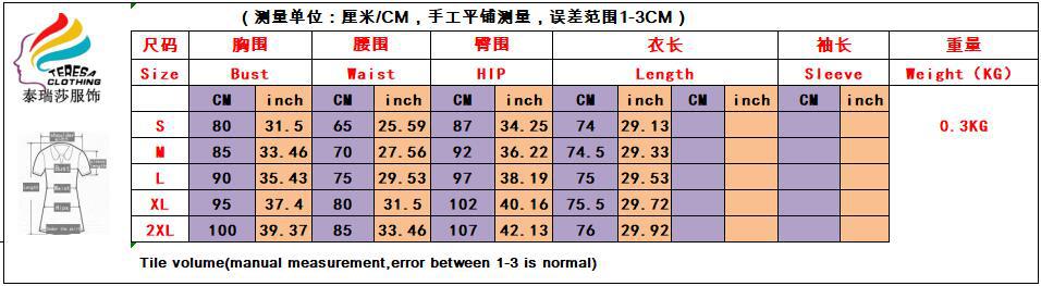 TS1313尺码表.jpg