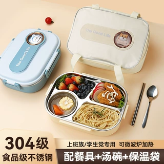 学生食堂饭盒304食品接触用餐盒上班族分格可微波炉加热便当盒