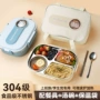 上班族分格加热学生便当盒