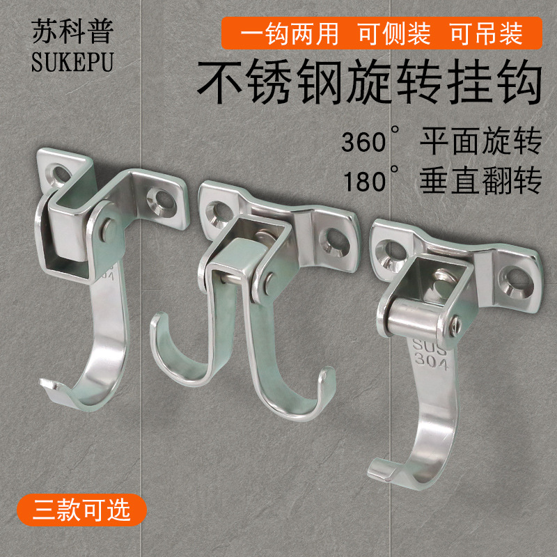 304不锈钢顶装吊钩墙顶部承重环形挂钩顶钩挂投影幕布天花板钉墙