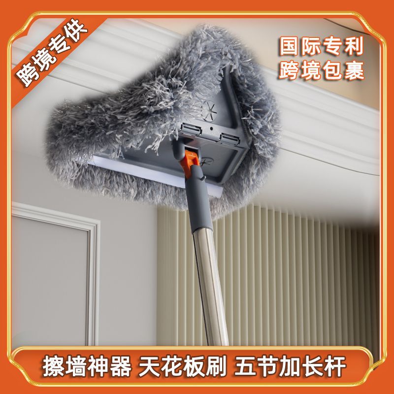 Cross-Border New Wall Wiping Artifact Kitchen Wall Ceiling Cleaning Tool Household Folding Triangle Flat Mop