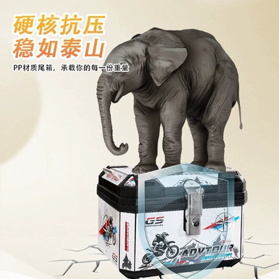 Motorcycle trunk: Aima, Yadi, Xiaodao, universal