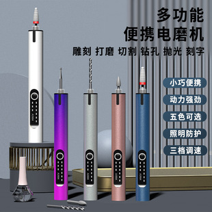 Kang Run Mini Sanding Pen A288A Electric Engraving Machine Mini Lithium Battery Three-speed Speed Handheld Small Electric Mill