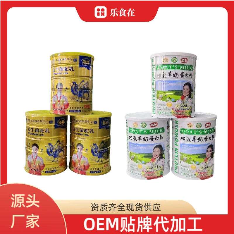 Порошок белка овечьего молока 320 г пробиотического верблюжьего молока