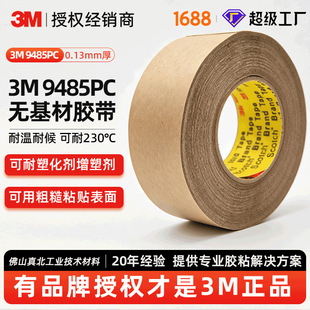 3m9485�o���ď����ߜ������܄���ճPVCܛ�z������ˮ�����p���z��