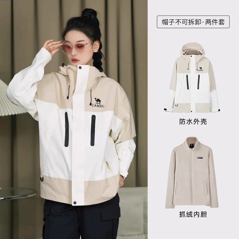 Camel骆驼破晓冲锋衣三合一户外男女同款防风防水登山服徒步外套|undefined