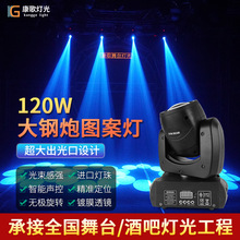 120W�ư�ktv�����Շ�С��ړu�^������ ��̨�����߲����D�D�����