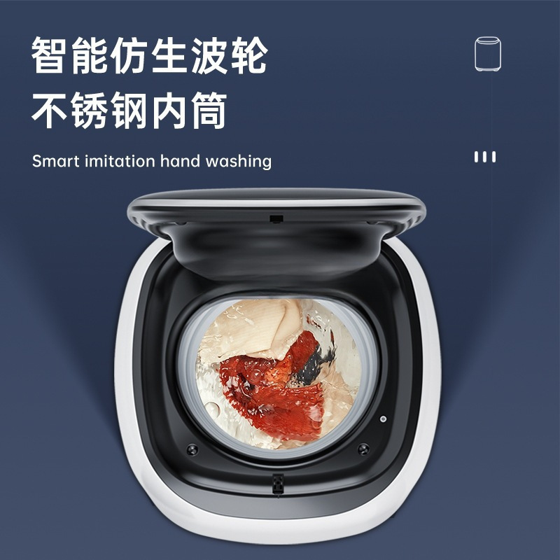 德国全自动婴儿内衣裤洗衣机洗脱烘一体家用小型高温煮洗袜子专用|undefined
