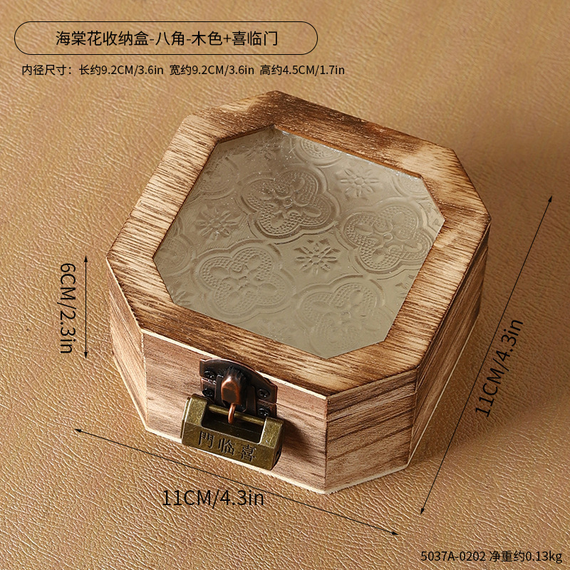古典海棠玻璃木质储物盒珠宝首饰伴手礼包装盒防尘翻盖桌面收纳盒|undefined