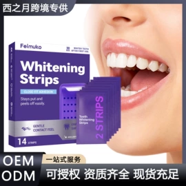 身体护理套装;其他美妆工具;头皮护理用品