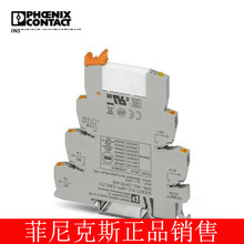 �����˹�̵���ģ�� - PLC-RPT- 24DC/21AU -2900306