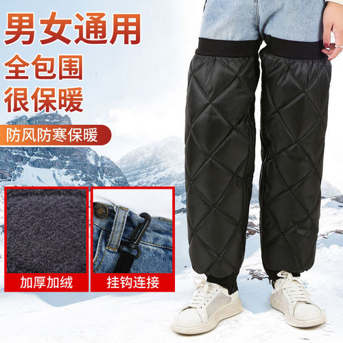 Electric Motorcycle Warm Riding Riding Windproof Knee Guards Winter Windproof Knee Zipper Leg Guards Special Purpose