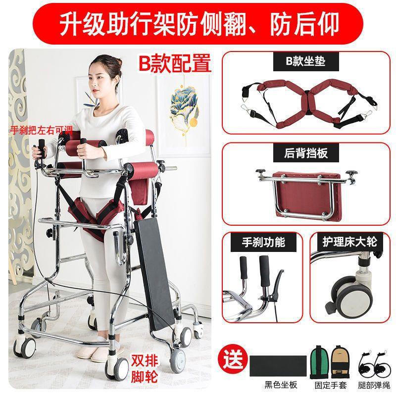 Large double wheels with widened thick tube (walking practice) model B