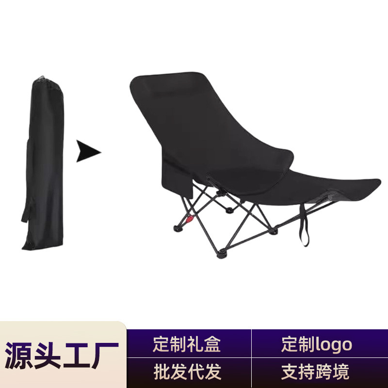 Outdoor Folding Recliner Portable Leisure Fishing Chair Camping Stool Balcony Beach Chair Nap Camping Lightweight Outdoor Folding Recliner Portable Leisure Fishing Chair Camping Stool Balcony Beach Chair Nap Camping Lightweight