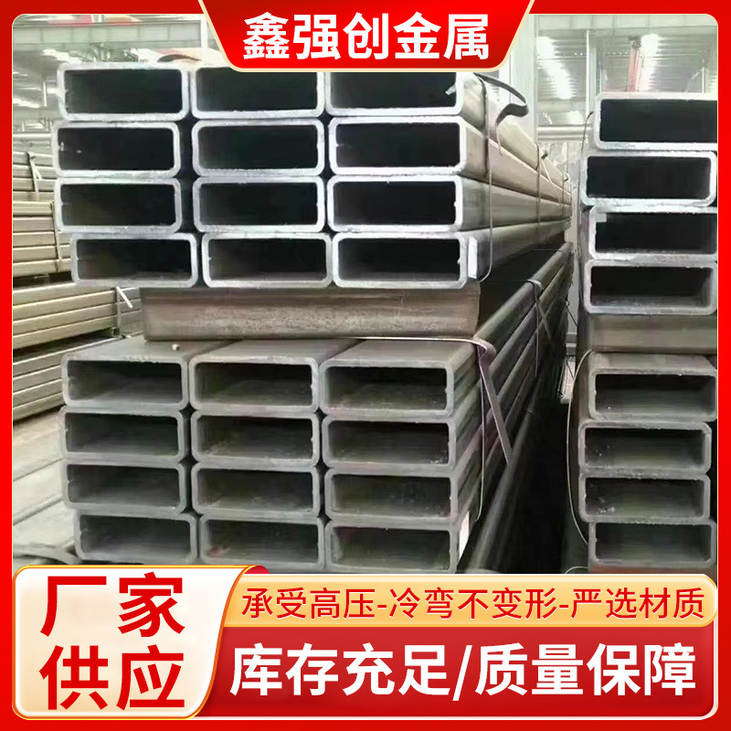 无缝方管Q235机械设备生产厂家现货供应厚壁方钢管