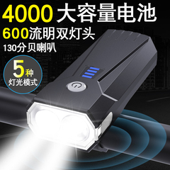 Bicycle light night riding front light USB charging strong flashlight mountain bike light riding lighting bike equipment