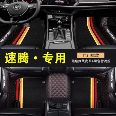 Volkswagen Sagitar Foot Mat Enclosing, Universal Foot Pad - special-threshold-for-sagitar-double-layer-with-pocket-black-07