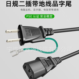 ��X���CƷ��β��ʽ���^�B�Ӿ�PSE���~��Ҏ�ɲ厧�ؾ��՘��Դ��