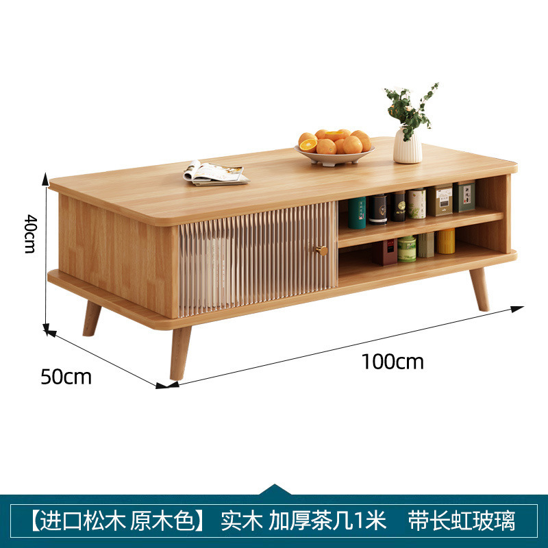 全实木电视柜家用客厅储物柜新款小户型电视机柜茶几地柜边柜|undefined