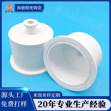 定制氮化硼坩埚 耐高温陶瓷坩埚定做 高温导热氮化硼陶瓷加工