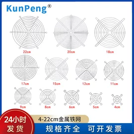 工业风扇;风机设备配件;通风机