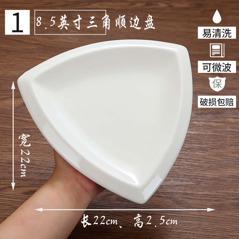 ホテルプレート、業務用家庭用不規則な白いセラミックディナープレート、ホテル食器、レストランの温菜と冷菜プレート|undefined