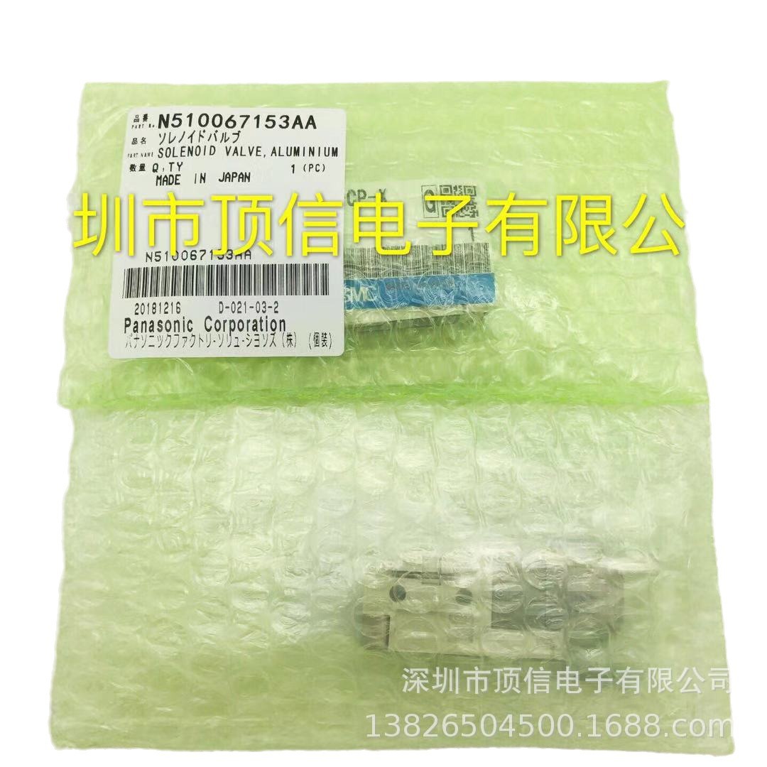 BM Accessories 10896BF101AA N610026254AA X01M43000AB N610025300AA BM Accessories 10896BF101AA N610026254AA X01M43000AB N610025300AA