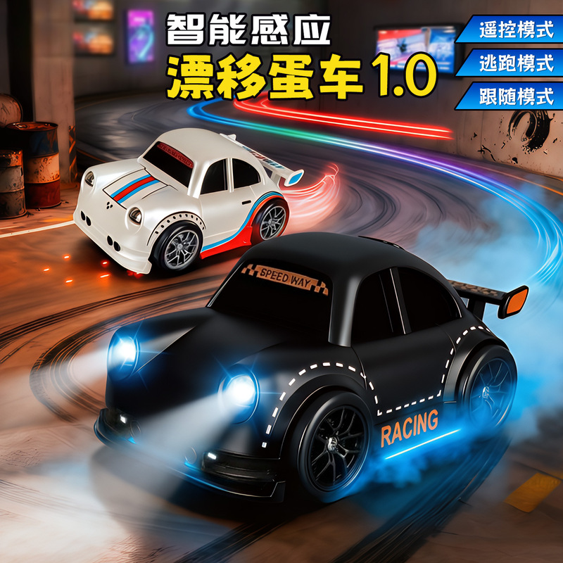 Children's Rc Remote Control Racing Car Stunt Drift Rotating Electric Toy for Boys, Rechargeable Remote Control Car Children's Rc Remote Control Racing Car Stunt Drift Rotating Electric Toy for Boys, Rechargeable Remote Control Car