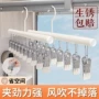 多功能固定无痕宿舍晾衣夹