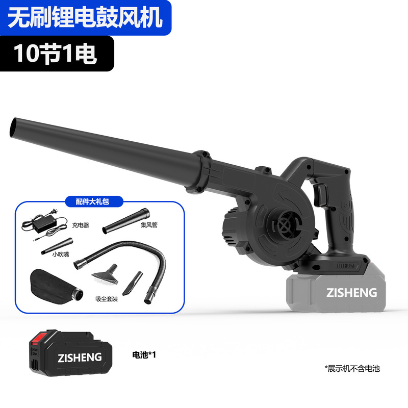 外贸锂电吹风机大功率工业鼓风机小型充电式车载除尘吹灰吹雪除尘|undefined