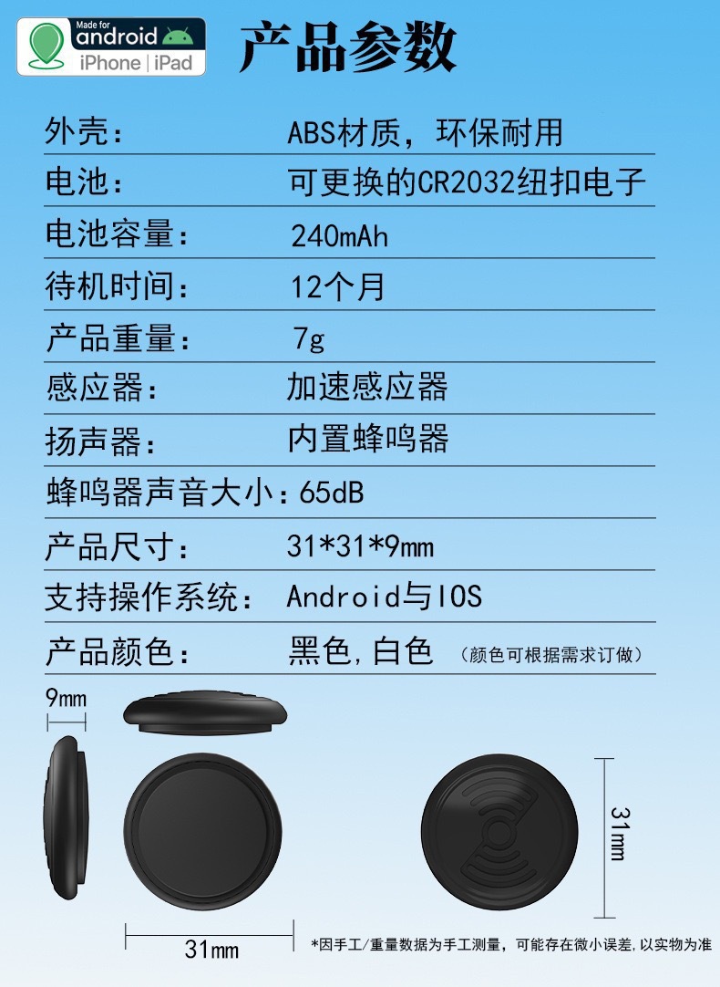 Car GPS tracker magnetic locator, rechargeable, for motorcycles and bicycles, anti-theft device