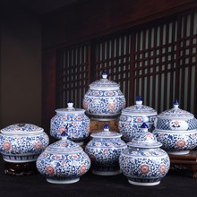 景德镇陶瓷工艺品摆件青花釉里红陶瓷储物罐陶茶罐日用陶瓷茶叶罐