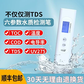 光学检测仪;色差计;测厚仪