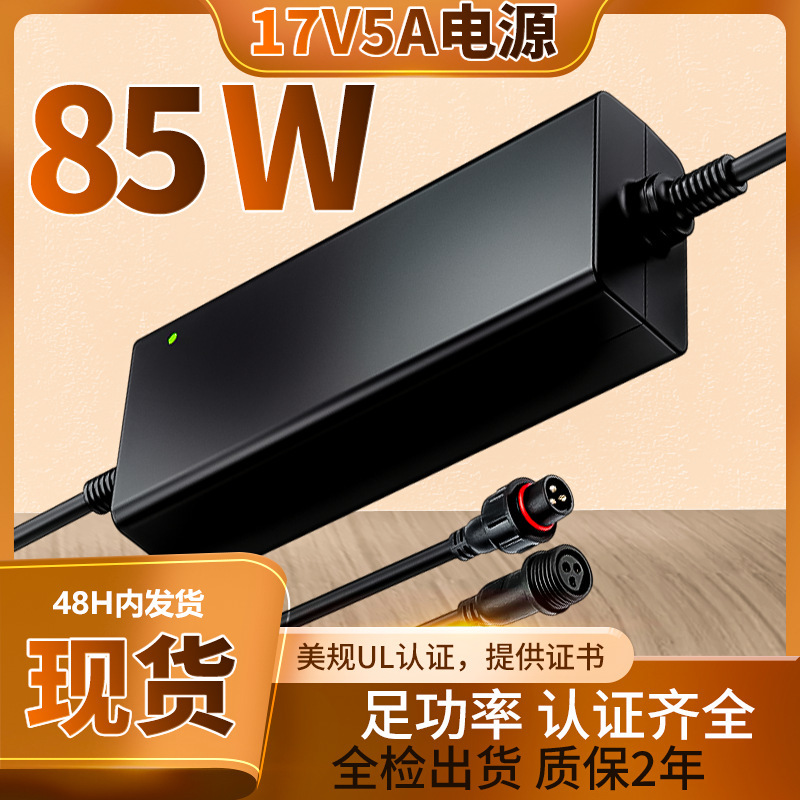 现货12v5a美规UL认证电源适配器美标显示屏净水器橱柜灯灯箱适配|undefined