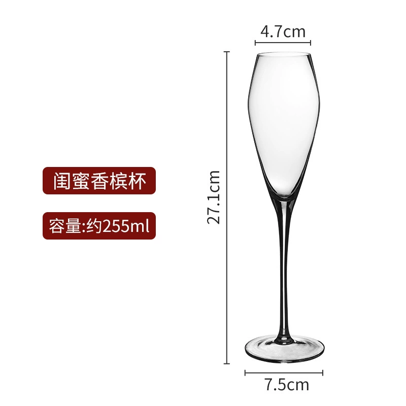 Crystal champagne glass, set for home use, cocktail creative wineglass, European style
