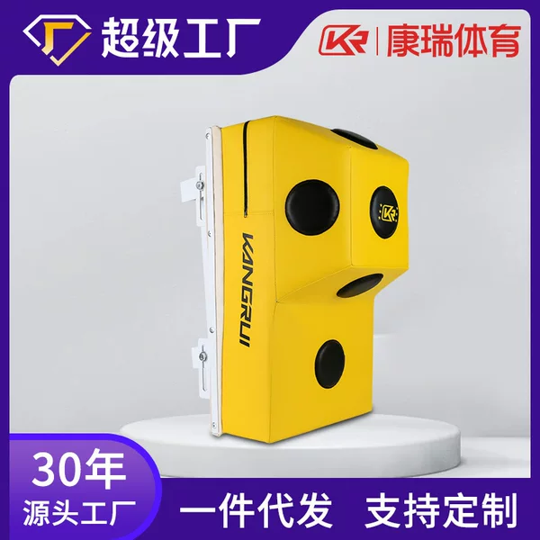 Kang Rui Boxing Wall Target Muay Thai Sanda Free Fight Leg Target Adjustable Wall Target Fighting Kick Target Thickened Training Target