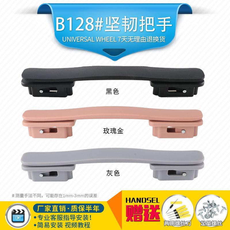 Durable accessories, suitcase, pen